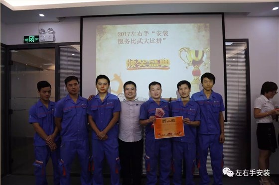 左右手&ldquo;工匠活動&rdquo;比拼領(lǐng)獎現(xiàn)場