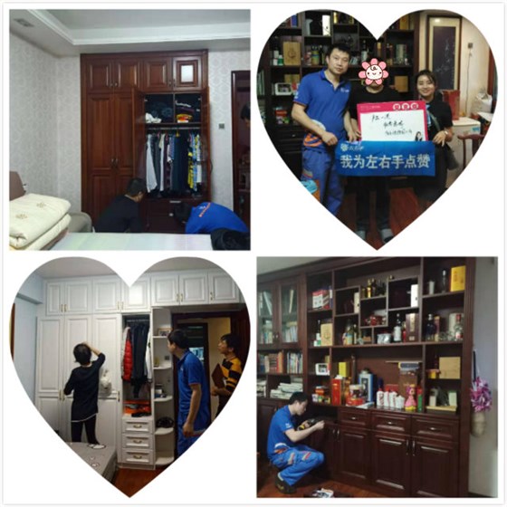 3&middot;15左右手安裝服務(wù)升級月-回訪之星黃師傅1