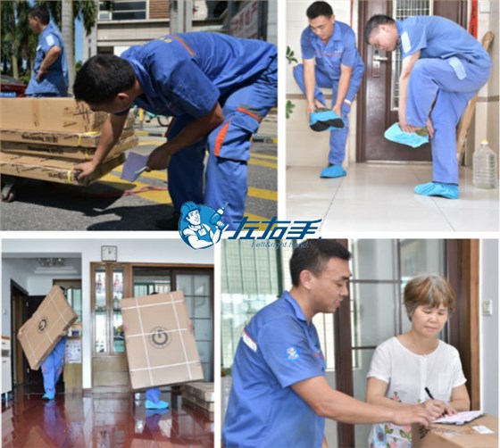 專業(yè)家具配送安裝服務(wù)&mdash;為您解決最后一公里的運(yùn)輸煩惱