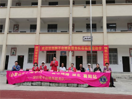 理想&middot;奮斗&middot;感恩&mdash;左右手愛心助學(xué)再啟征程