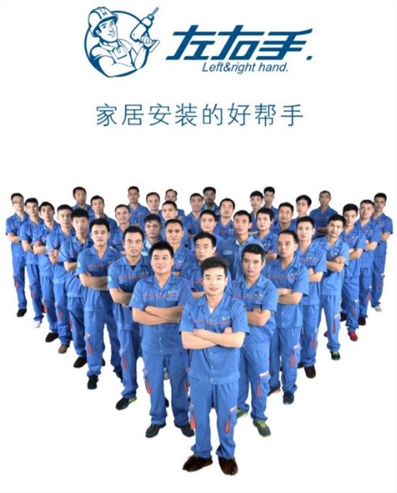 家具安裝平臺(tái)APP有哪些，家具安裝平臺(tái)哪個(gè)適合你？