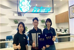 立志行遠(yuǎn)|建立50人團(tuán)隊，將東莞左右手運作到市場影響力第一！