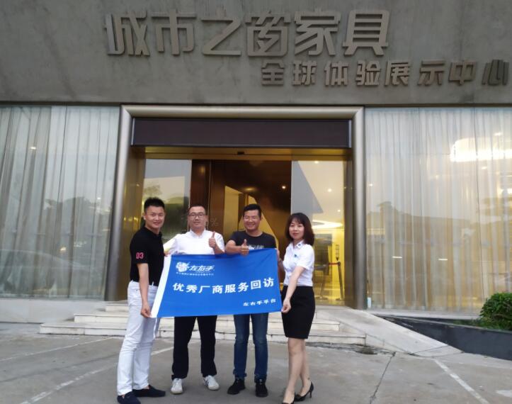 疫情后的家居企業(yè)，該如何自救？ | 企業(yè)走訪錄