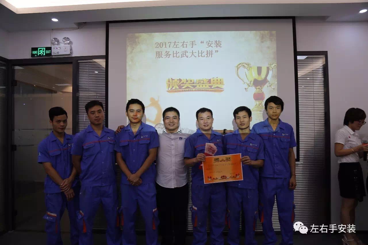 左右手&ldquo;工匠活動(dòng)&rdquo;比拼領(lǐng)獎(jiǎng)現(xiàn)場