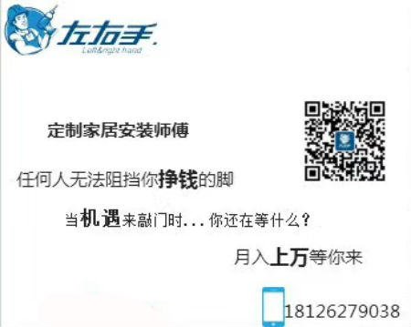 智能家居產(chǎn)品安裝有什么新要求？