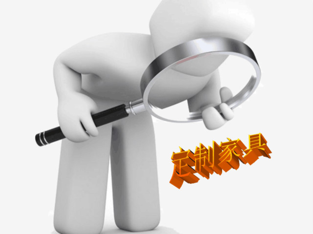 2019定制家具好做嗎？