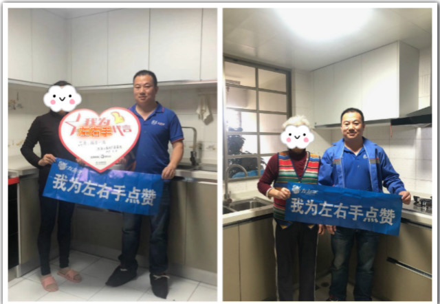 櫥柜安裝團(tuán)隊(duì)3&middot;15安裝服務(wù)回訪進(jìn)行中1