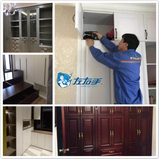 木質(zhì)衣柜怎么安裝？-從業(yè)十多年的&lsquo;老師傅&rsquo;告訴你寶貴經(jīng)驗