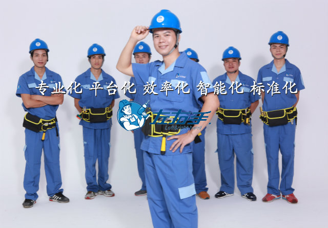 家居安裝服務行業(yè)未來發(fā)展趨勢1