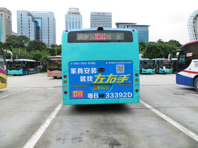 左右手公車(chē)廣告震撼上線(xiàn)！