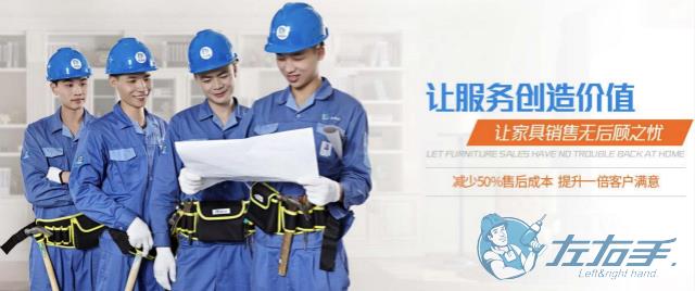 裝修公司平臺(tái)加盟有哪些條件，師傅加盟裝飾公司價(jià)格是多少