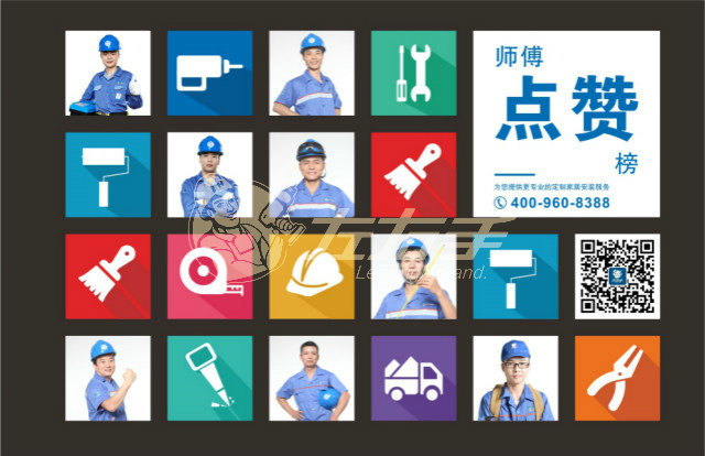 對左右手安裝師傅的評價，左右手安裝師傅好評案例