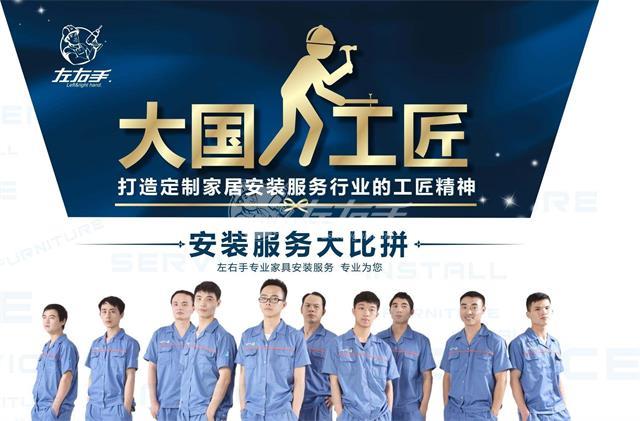 創(chuàng)業(yè)、轉(zhuǎn)型、高收入！左右手全國(guó)招商活動(dòng)持續(xù)發(fā)力，全面擴(kuò)張！