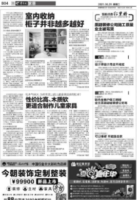 松木家具價(jià)格：松木氣味大，為何市面上的兒童家具還多用松木？