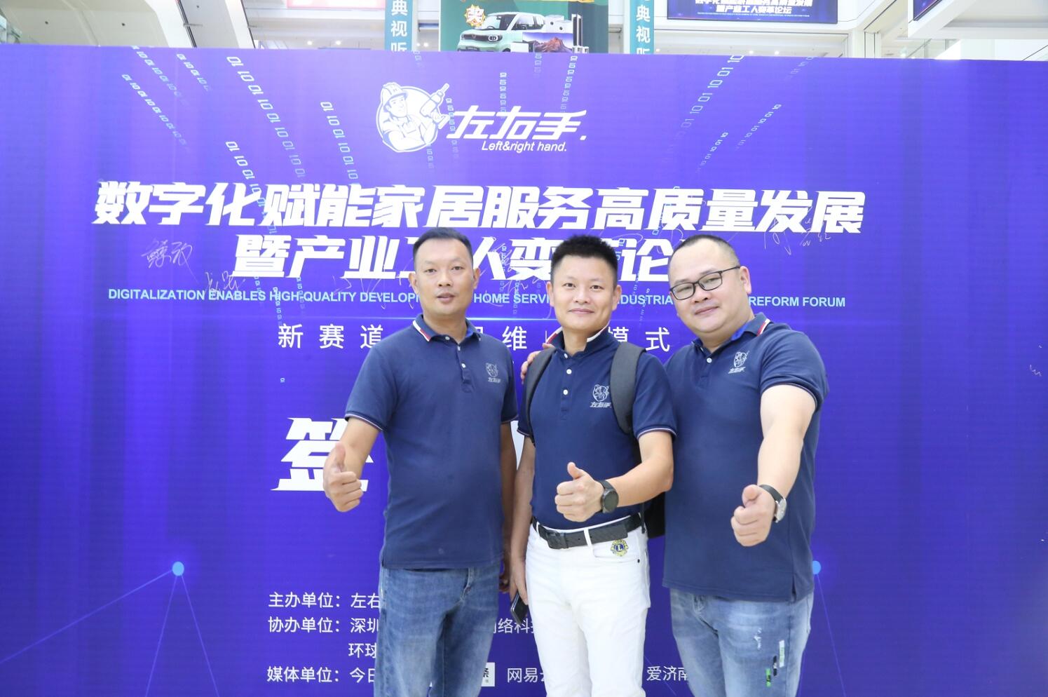 數(shù)字化經(jīng)濟時代，家居行業(yè)背后的“致勝之道”是什么？