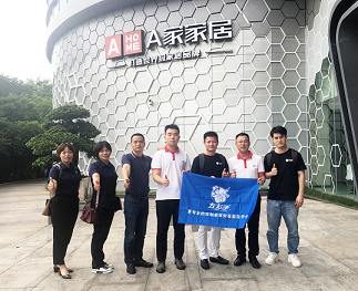 共商敘友誼，左右手拜訪A家家居，洽談溝通未來合作