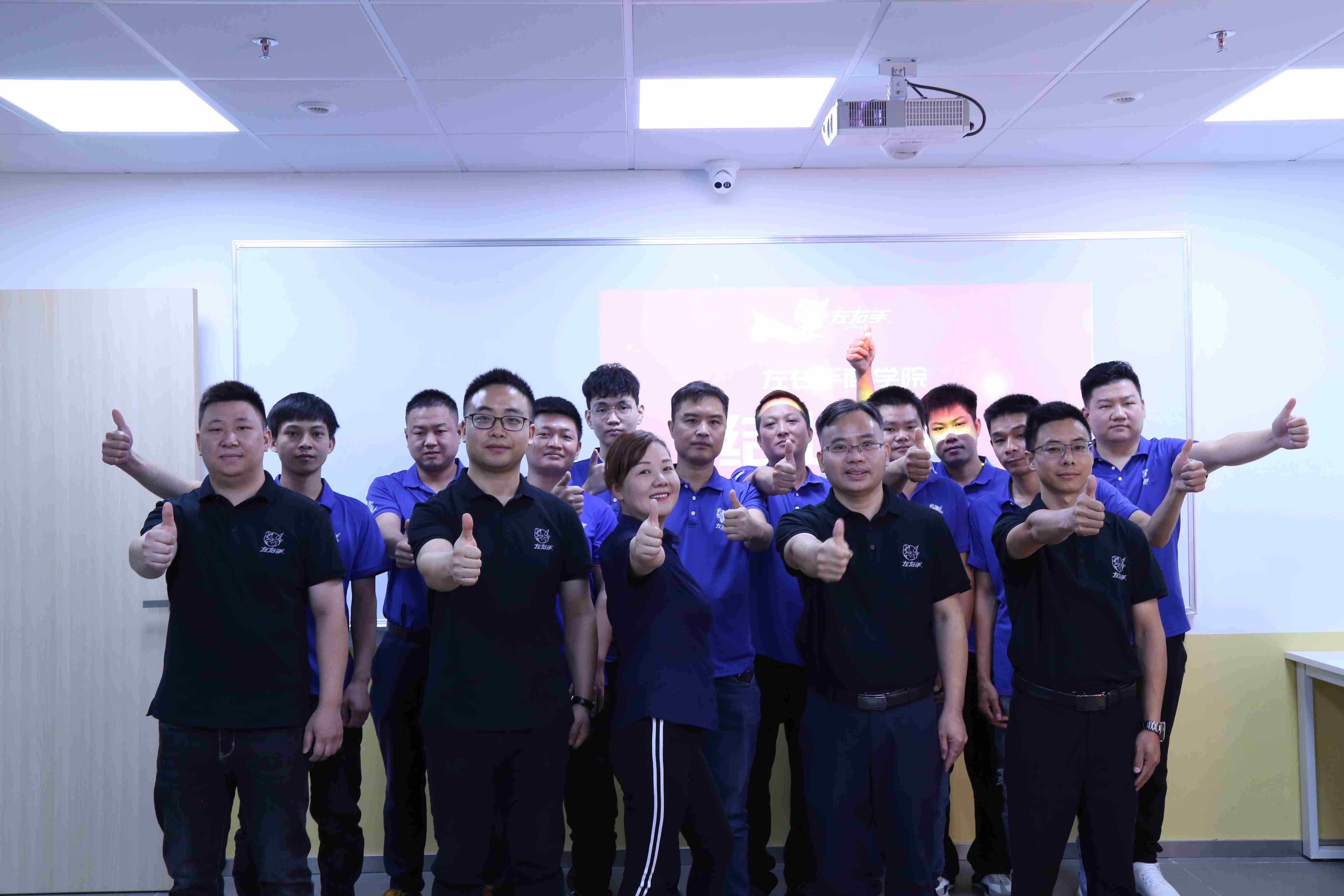 學有所成，熱烈慶祝左右手深圳商學院第一批學員結業(yè)典禮落幕