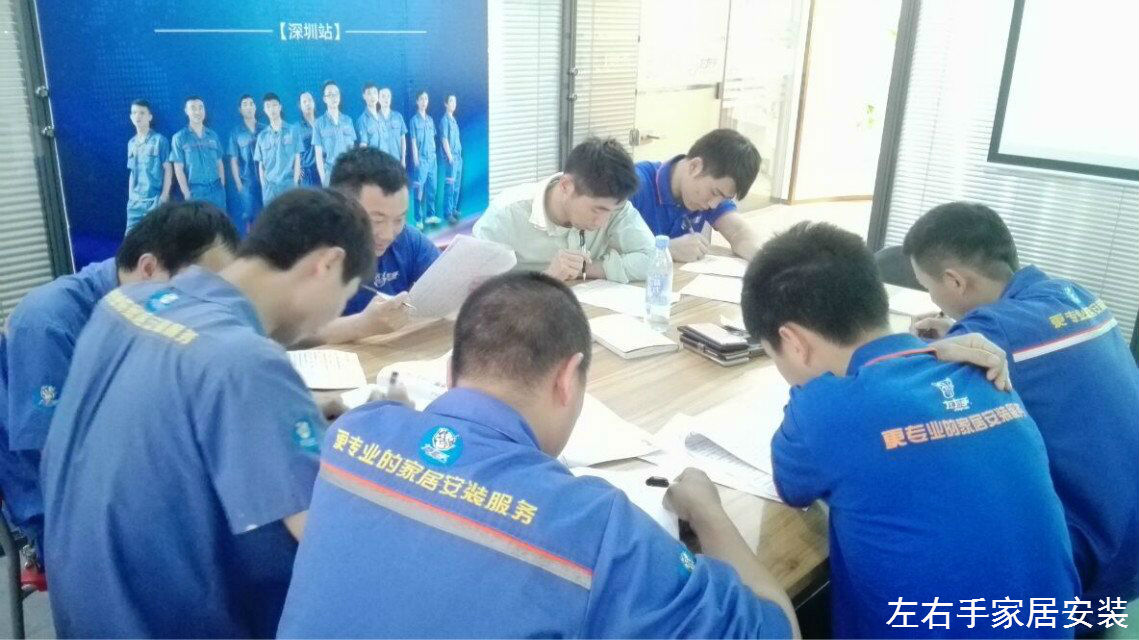 左右手師傅制度培訓(xùn)會—努力造就實(shí)力，態(tài)度決定未來